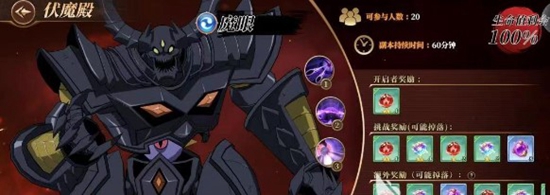 妖精的尾巴激斗公会挑战怎么玩 妖精的尾巴激斗公会挑战介绍