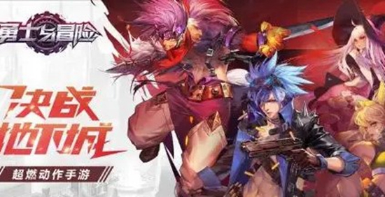 勇士与冒险新玩家该如何上手 勇士与冒险新手攻略