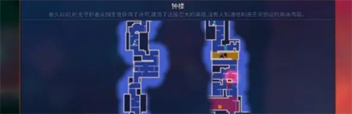 重生细胞钟楼敲钟顺序 钟楼敲钟顺序介绍