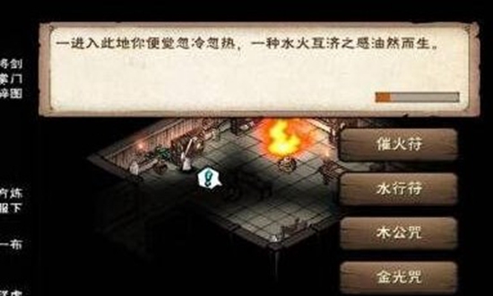 烟雨江湖捉鬼驱邪任务如何完成 烟雨江湖捉鬼驱邪任务攻略