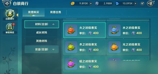 二之国交错世界幻兽进化果实如何获取 二之国交错世界幻兽进化果实介绍