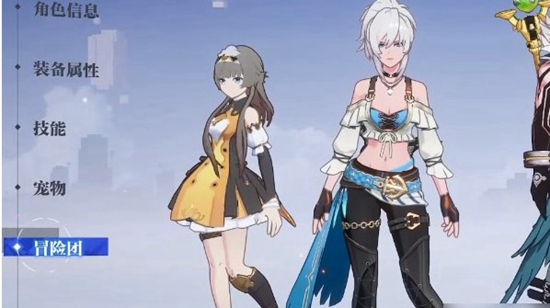 晶核冒险团是什么玩法 晶核冒险团介绍