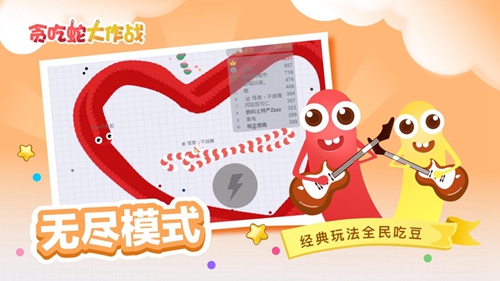 贪吃蛇大作战兑换码2023 2023兑换码大全