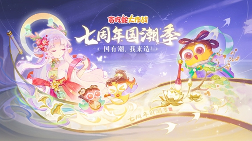 贪吃蛇大作战怎么解除师徒关系 解除师徒关系详细教程
