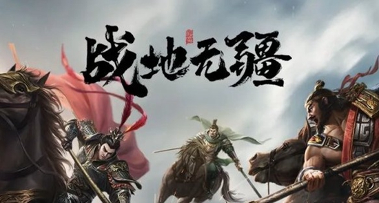 战地无疆资源有哪些类型 战地无疆资源介绍 