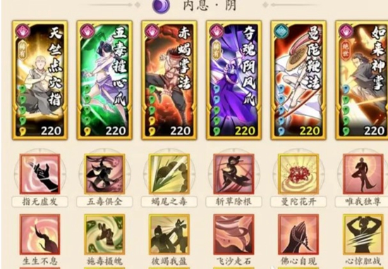 无名江湖平民该如何玩 无名江湖平民玩法攻略