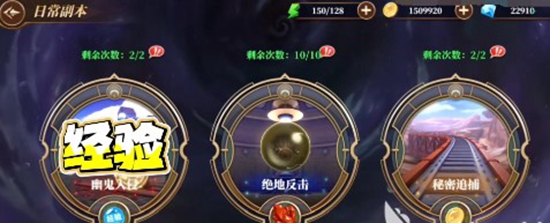 妖精的尾巴激斗如何获取资源 妖精的尾巴激斗资源获取途径