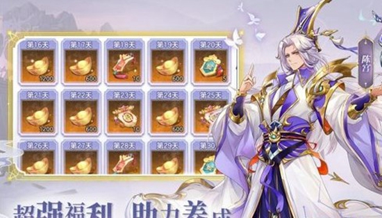 幻想名将录如何快速升级 幻想名将录升级攻略