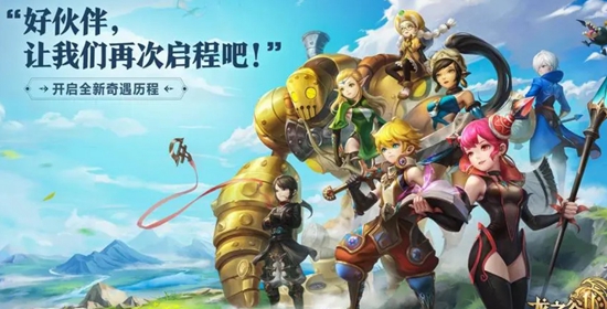 龙之谷2职业如何选择 龙之谷2职业选择推荐