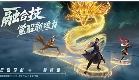 斗罗大陆武魂觉醒有什么礼包 斗罗大陆武魂觉醒礼包码分享