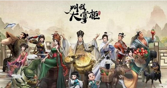 叫我大掌柜药铺疑难杂症如何解决 叫我大掌柜疑难杂症药方分享