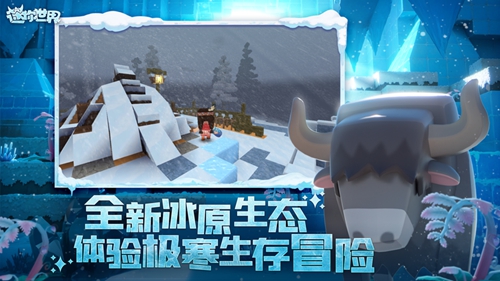迷你世界怎么驯服狐狸 驯服狐狸详细教程