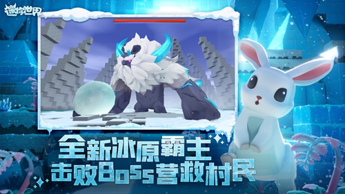 迷你世界怎么获得迷你币(不充值) 免费获得迷你币方法