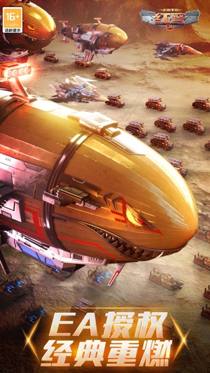 红警ol怎么传承去新区 传承去新区详细教程