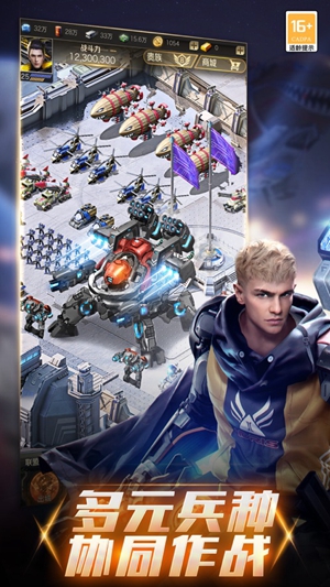 红警ol怎么快速提升战力 快速提升战力攻略