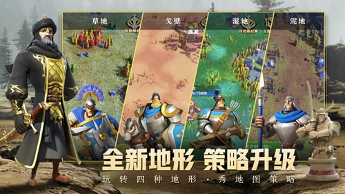 文明与征服诸葛亮阵容搭配 诸葛亮阵容搭配攻略