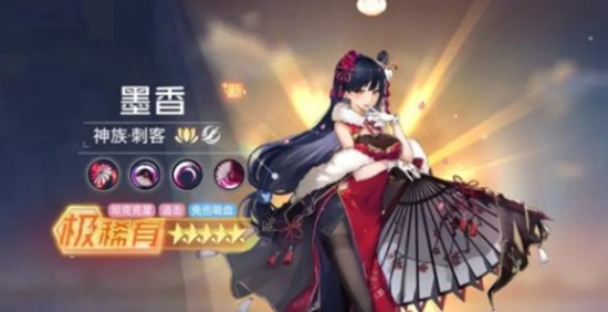 双生幻想墨香强度如何 墨香强度介绍