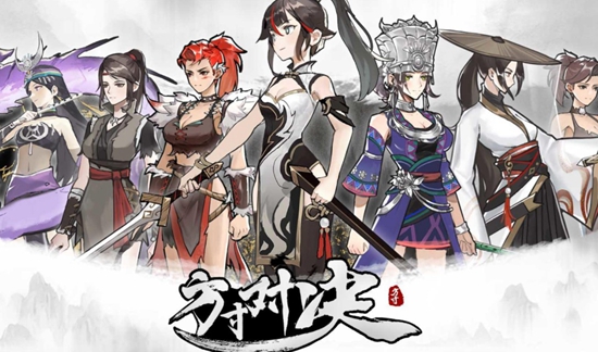 方寸对决寒剑流如何搭配 寒剑流打法攻略