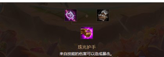 金铲铲之战最强上分阵容怎么搭配 金铲铲之战最强上分阵容推荐