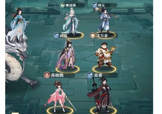 元尊手游最强阵容搭配 最强阵容搭配推荐