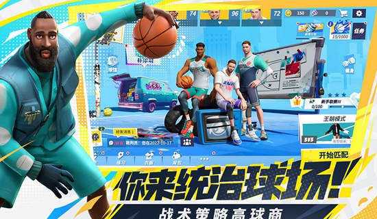 全明星街球派对11分赛怎么玩 11分赛规则介绍