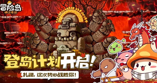 冒险岛枫之传说卡级是怎么回事 卡级解决方法介绍