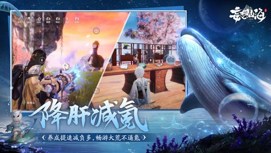 妄想山海怎么赚勾玉 勾玉获取途径汇总