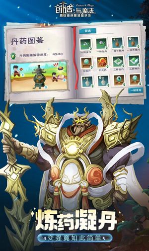 创造与魔法怎么建房子 房子建造攻略一览