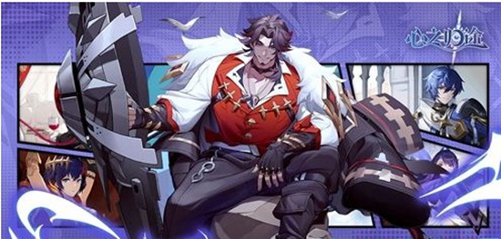 心之归途如何搭配最强阵容 最强阵容搭配推荐