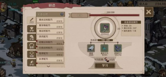 时间之钥如何提升锻造等级 锻造等级提升方法