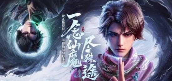 凡人修仙传人界篇有哪些礼包码 最新礼包码分享