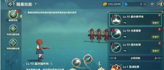 二之国交错世界机械师强度如何 机械师玩法攻略