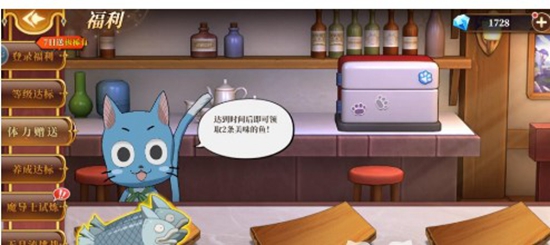 妖精的尾巴激斗如何获取体力 体力获取途径