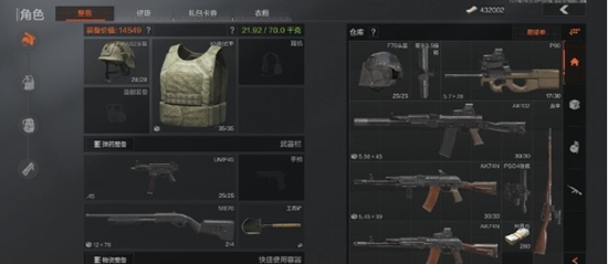 暗区突围农场该怎么玩 农场地图攻略