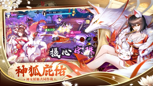 天姬变技能怎么搭配 技能搭配攻略