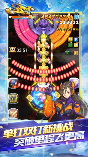 全民飞机大战最强战机排行 最强战机排行一览