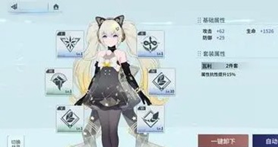 锚点降临芯片该如何选择 角色芯片选择介绍