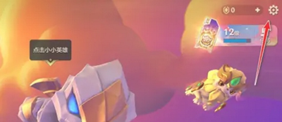 金铲铲之战怎么查询充值记录 充值记录查询教程