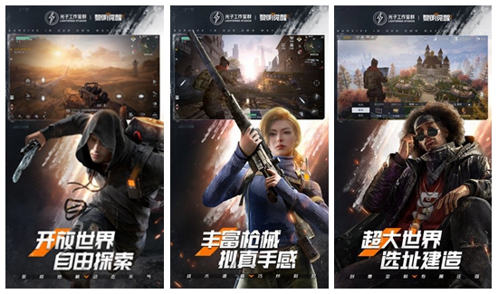 黎明觉醒怎么升级庄园 庄园等级提升攻略一览