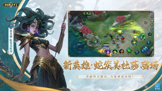英魂之刃怎么改名字 昵称更改步骤一览