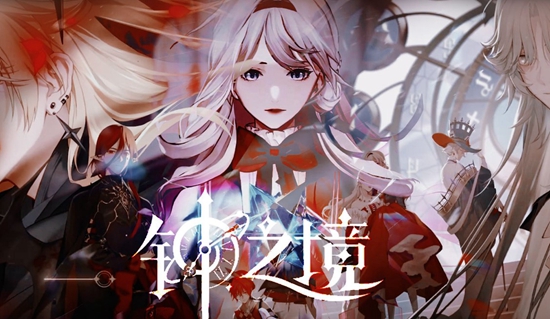 钟之境新手如何开荒 新手开荒攻略