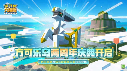 宝可梦大探险平民神宠有哪些 平民神宠推荐