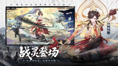 自在西游礼包码 礼包码大全2023