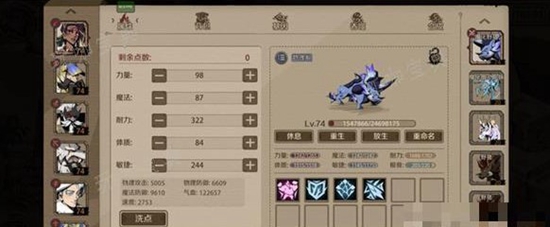 时间之钥宠物怎么培养 宠物培养攻略