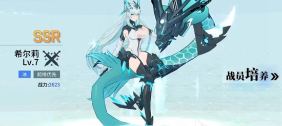 锚点降临冷蛟强度如何 冷蛟角色介绍