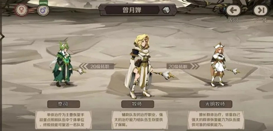 时间之钥如何选择开局属性 开局属性选择推荐