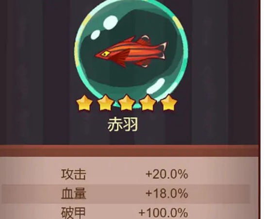 咸鱼之王吕布的鱼灵该如何选择 吕布鱼灵推荐