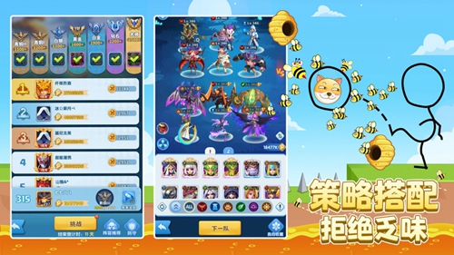 超能世界冰龙神殿攻略 冰龙神殿攻略大全