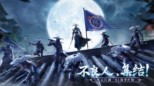 新不良人最强阵容搭配 最强阵容搭配攻略