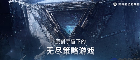 无尽的拉格朗日如何提升繁荣度 繁荣度提升方法